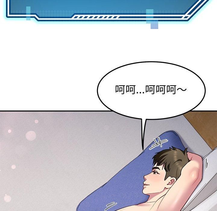 《後宮之王》在线观看 第30话 漫画图片118