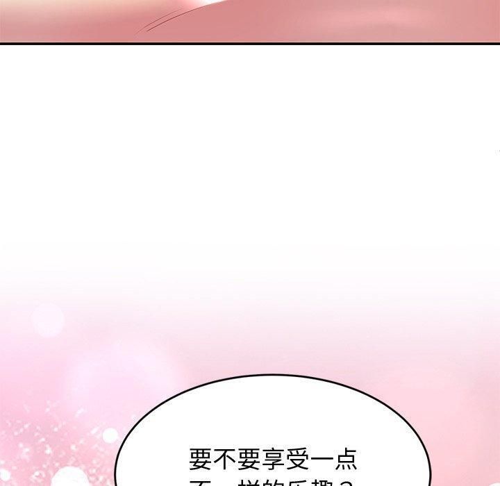 《後宮之王》在线观看 第30话 漫画图片150