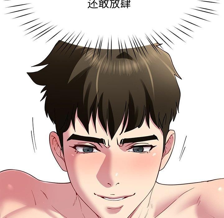 《後宮之王》在线观看 第30话 漫画图片58