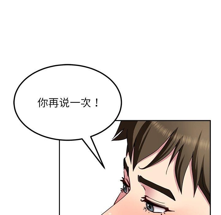 《後宮之王》在线观看 第30话 漫画图片62
