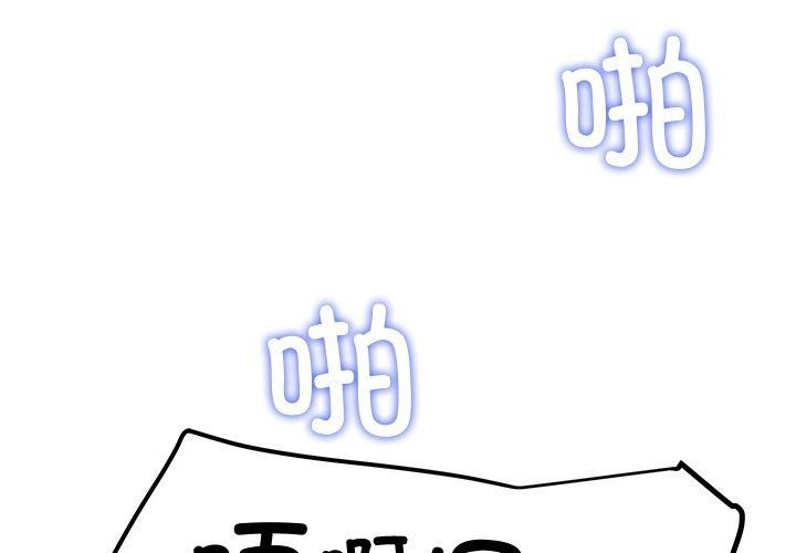 《後宮之王》在线观看 第30话 漫画图片2