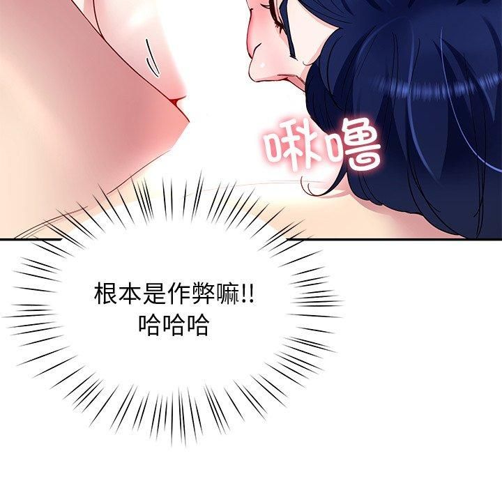 《後宮之王》在线观看 第30话 漫画图片125