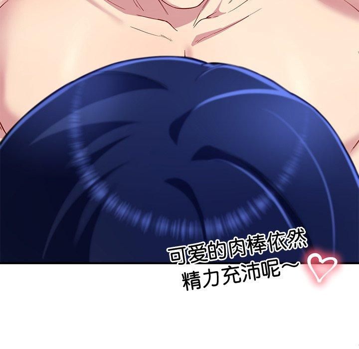 《後宮之王》在线观看 第30话 漫画图片59