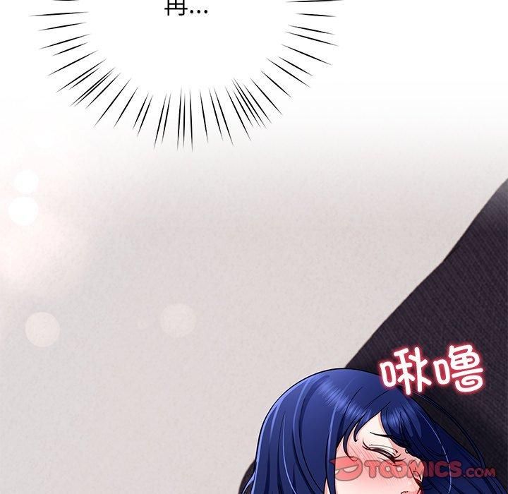 《後宮之王》在线观看 第30话 漫画图片111