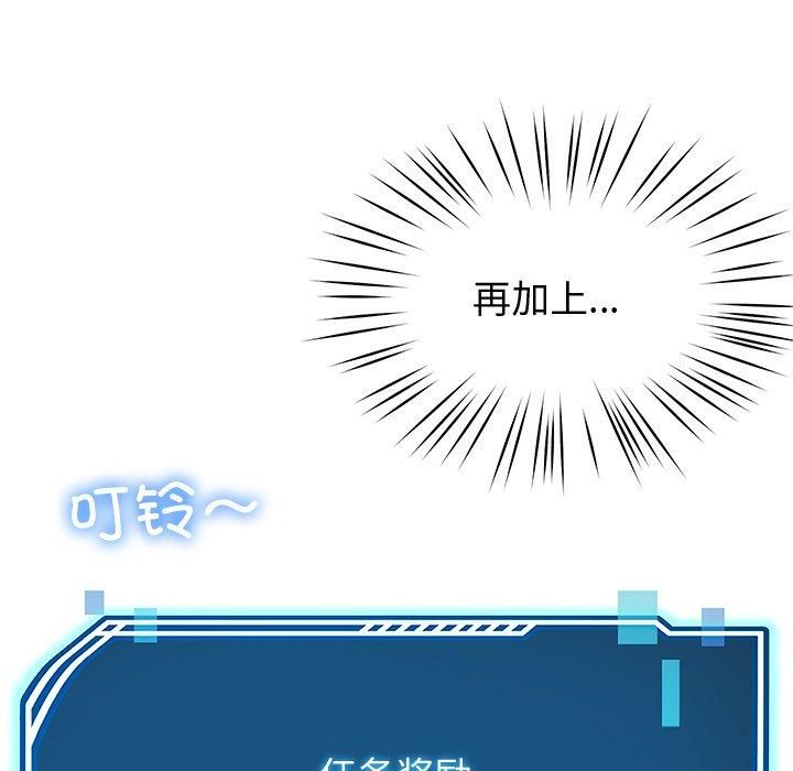 《後宮之王》在线观看 第30话 漫画图片126