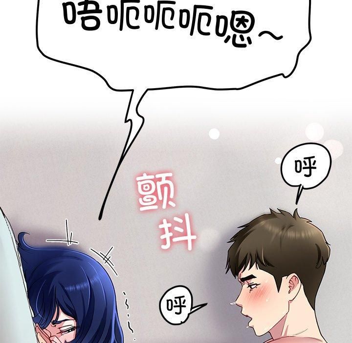 《後宮之王》在线观看 第30话 漫画图片5