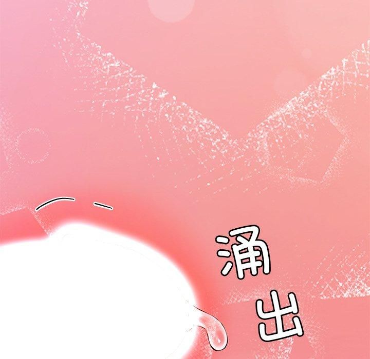 《後宮之王》在线观看 第30话 漫画图片26