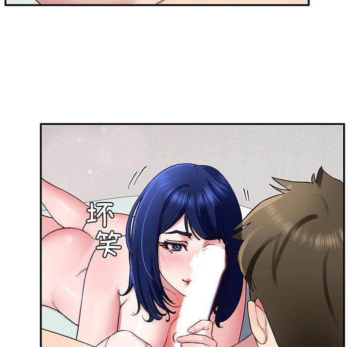 《後宮之王》在线观看 第30话 漫画图片145
