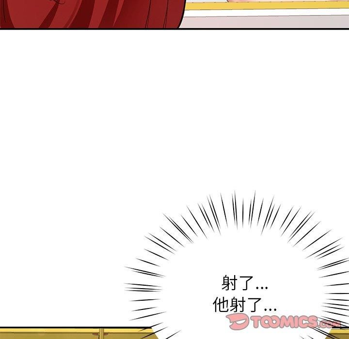 《後宮之王》在线观看 第30话 漫画图片21