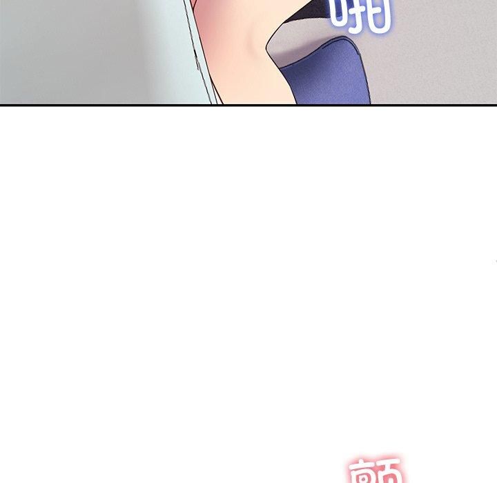 《後宮之王》在线观看 第30话 漫画图片7