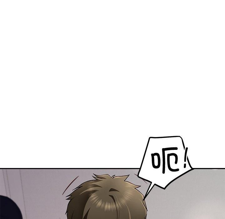 《後宮之王》在线观看 第30话 漫画图片9