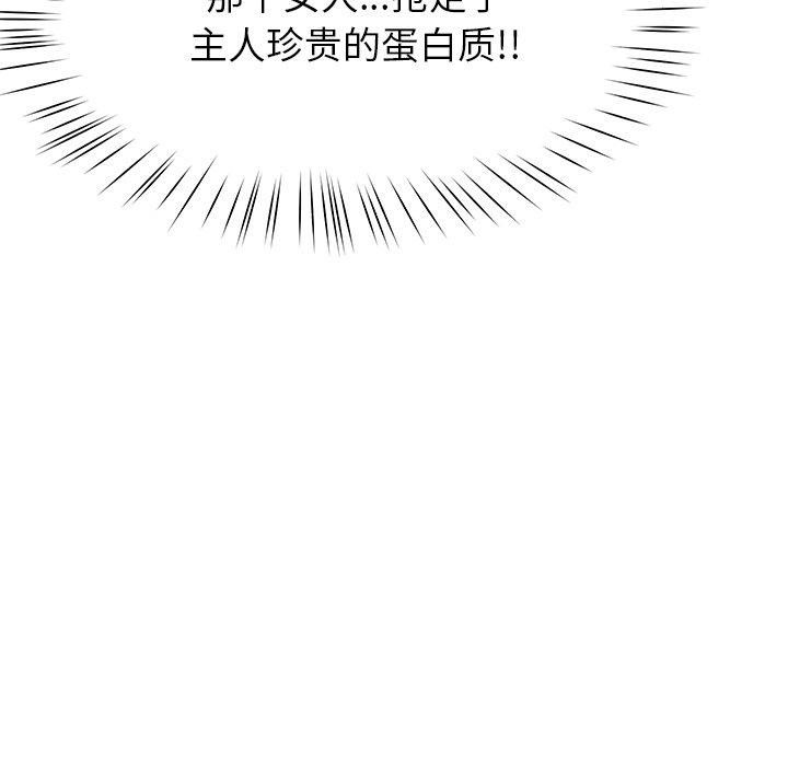 《後宮之王》在线观看 第30话 漫画图片23