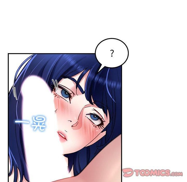 《後宮之王》在线观看 第30话 漫画图片120