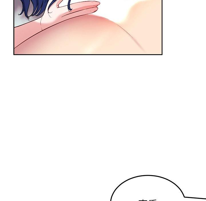 《後宮之王》在线观看 第30话 漫画图片73