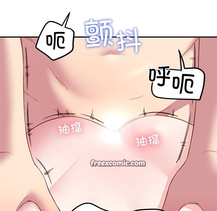 《後宮之王》在线观看 第30话 漫画图片16