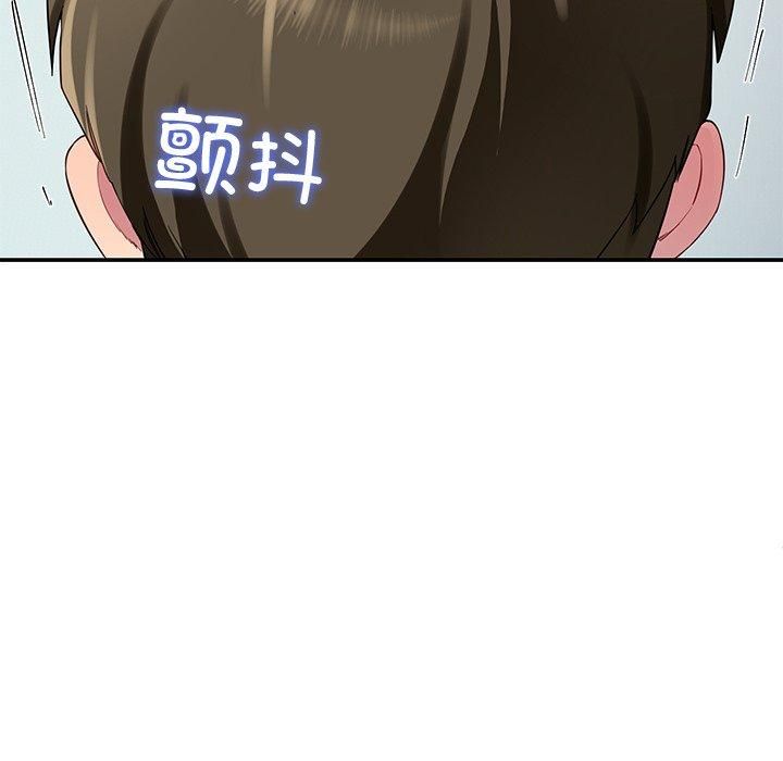 《後宮之王》在线观看 第30话 漫画图片19