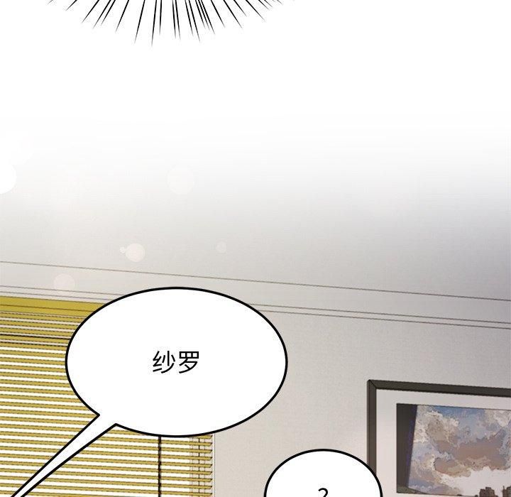 《後宮之王》在线观看 第30话 漫画图片148