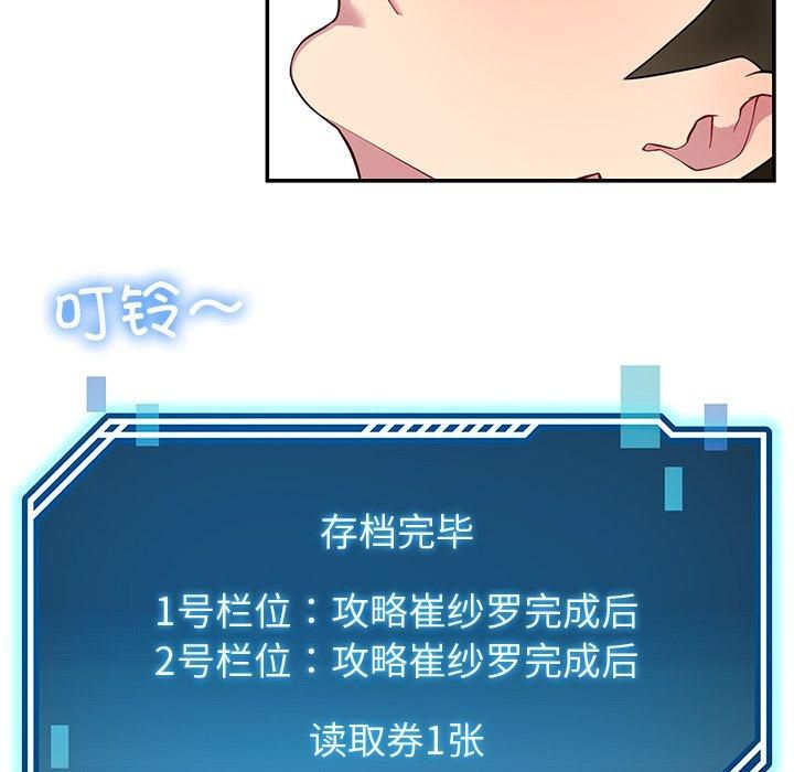 《後宮之王》在线观看 第30话 漫画图片117