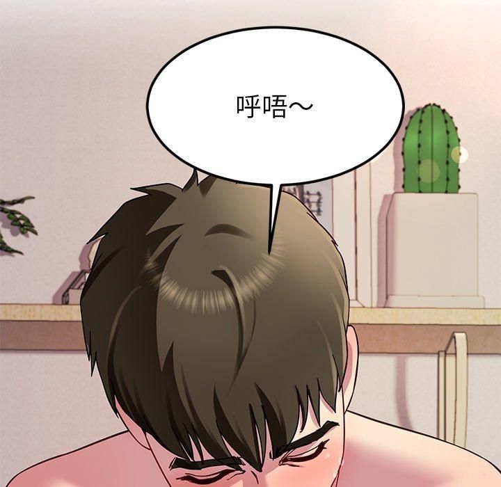 《後宮之王》在线观看 第30话 漫画图片28
