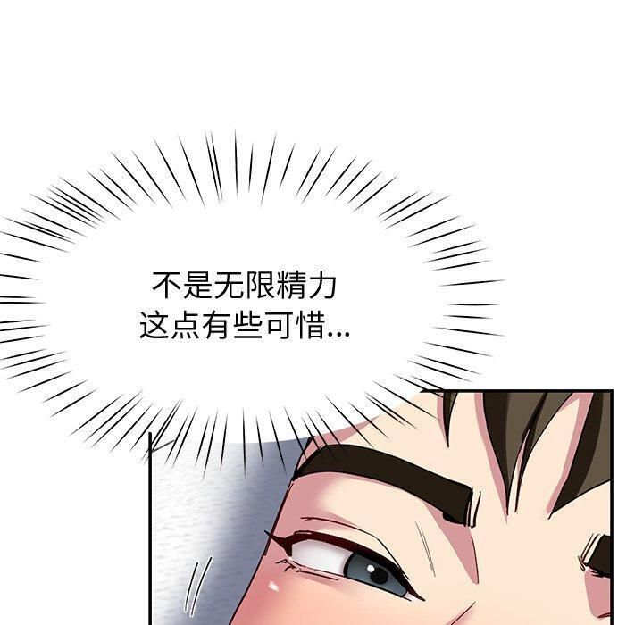 《後宮之王》在线观看 第30话 漫画图片130