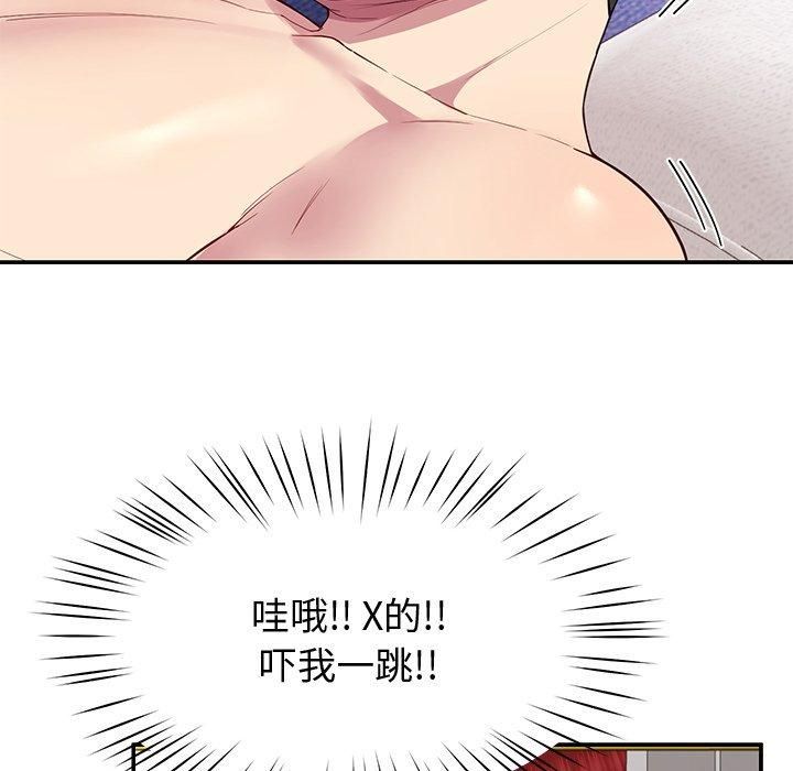 《後宮之王》在线观看 第30话 漫画图片135