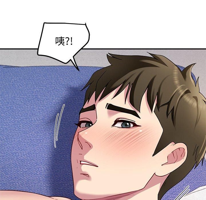 《後宮之王》在线观看 第30话 漫画图片134