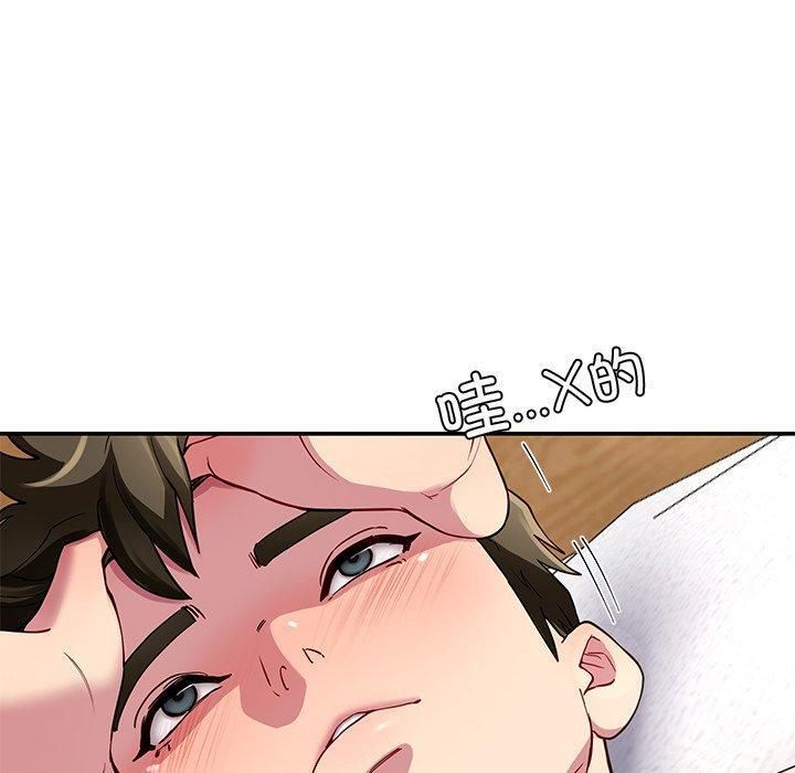 《後宮之王》在线观看 第30话 漫画图片100