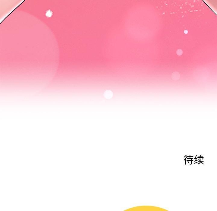 《後宮之王》在线观看 第30话 漫画图片154