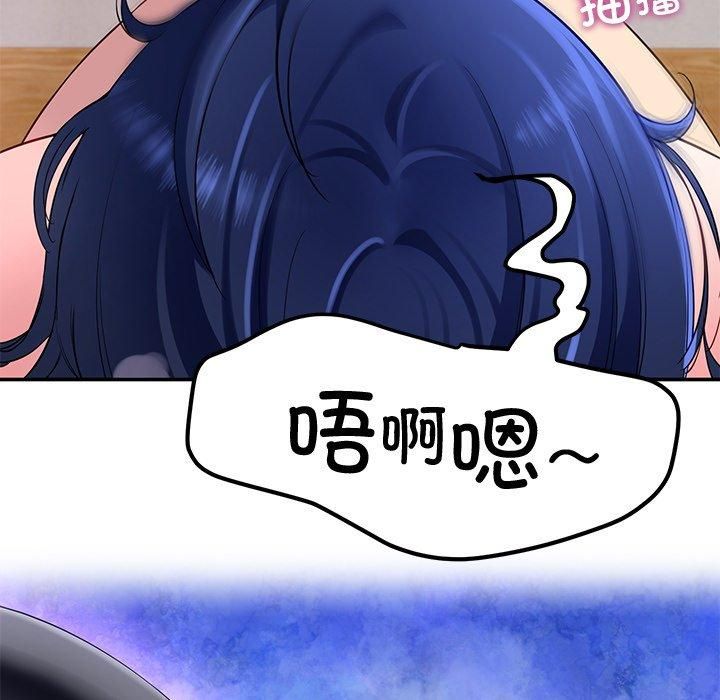 《後宮之王》在线观看 第30话 漫画图片13