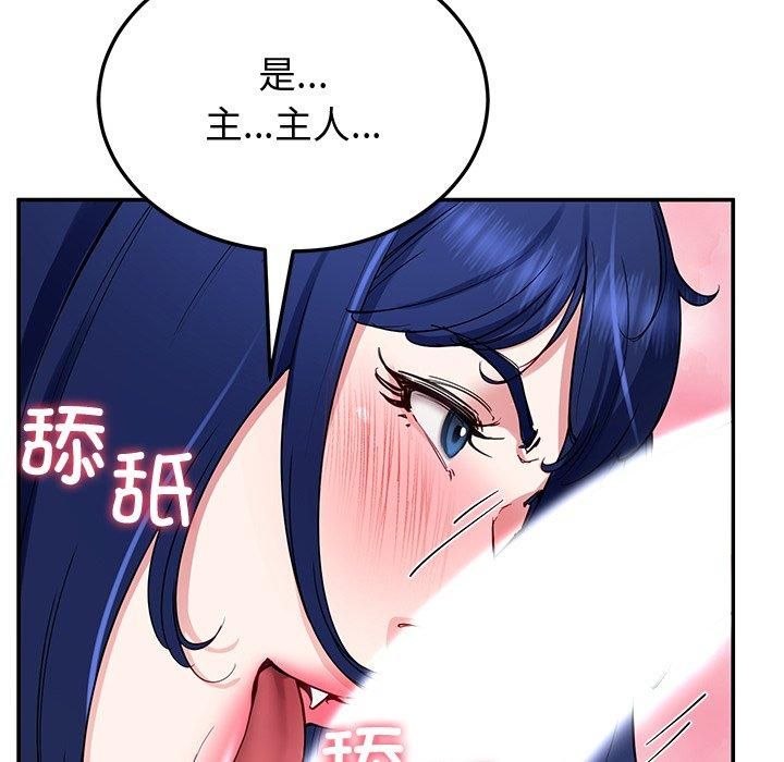 《後宮之王》在线观看 第30话 漫画图片86