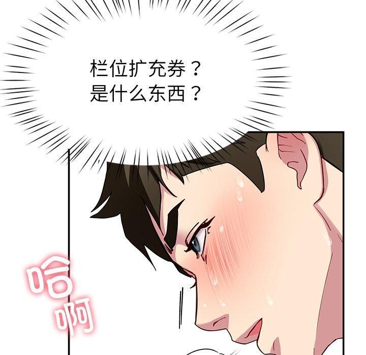 《後宮之王》在线观看 第30话 漫画图片33
