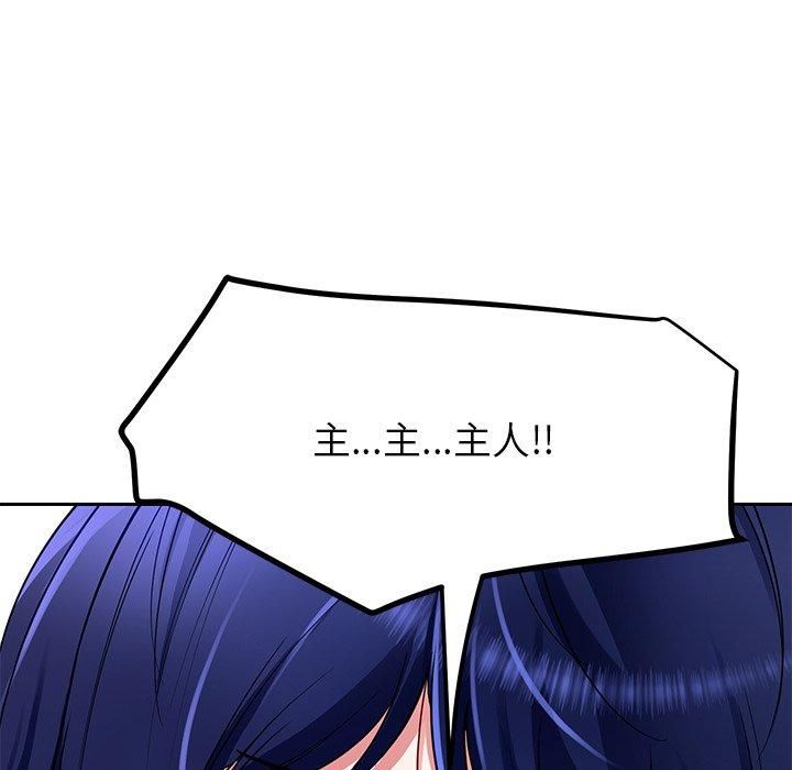 《後宮之王》在线观看 第30话 漫画图片68