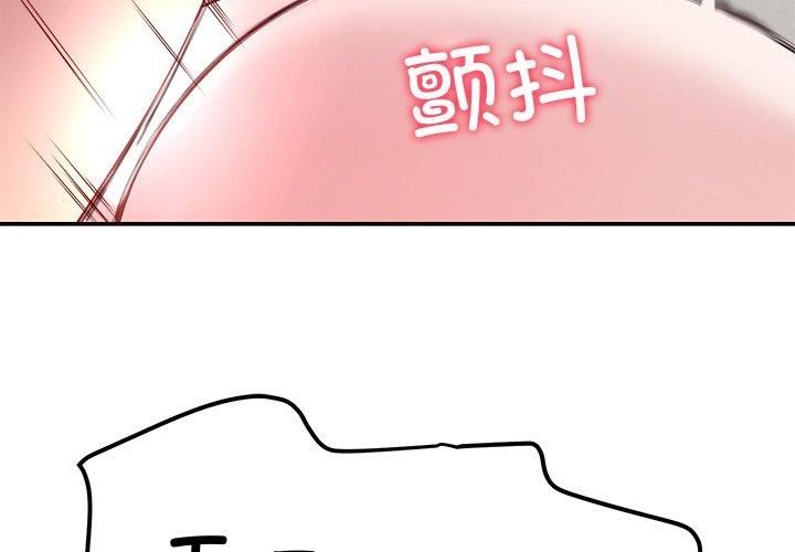 《後宮之王》在线观看 第30话 漫画图片4