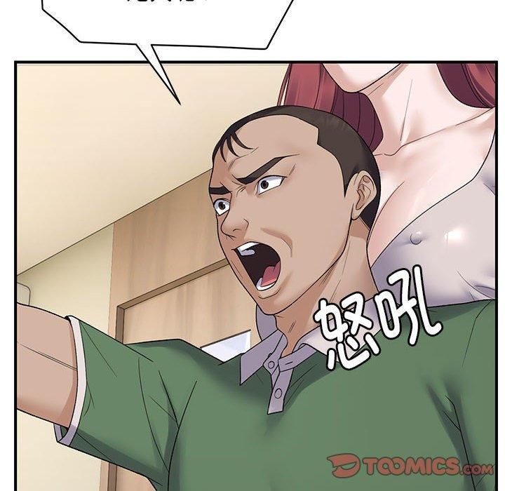 《鄰居跑路中》在线观看 第38话 漫画图片39