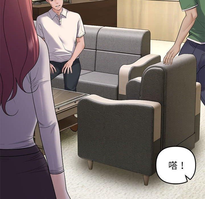 《鄰居跑路中》在线观看 第38话 漫画图片18