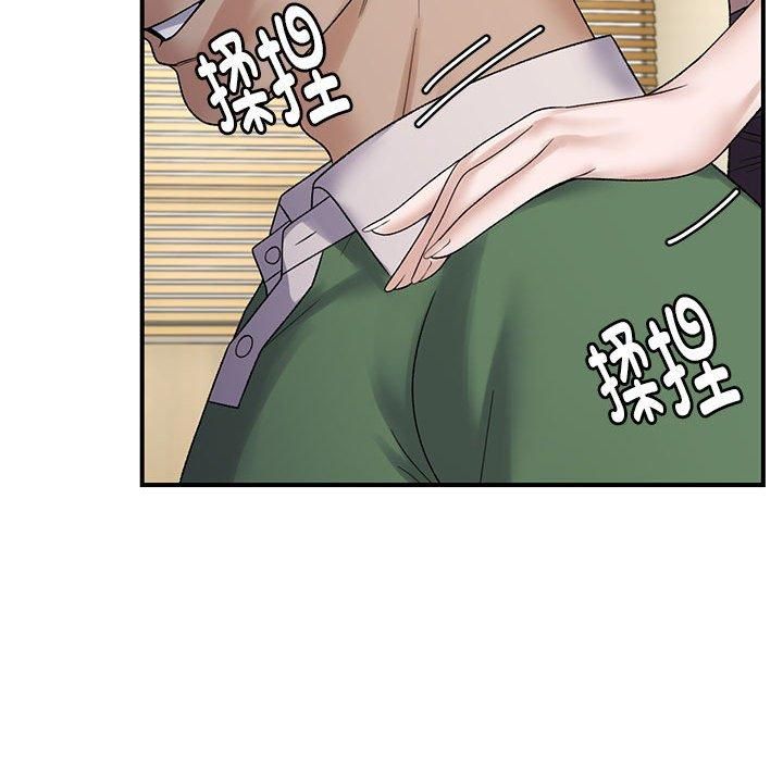 《鄰居跑路中》在线观看 第38话 漫画图片23