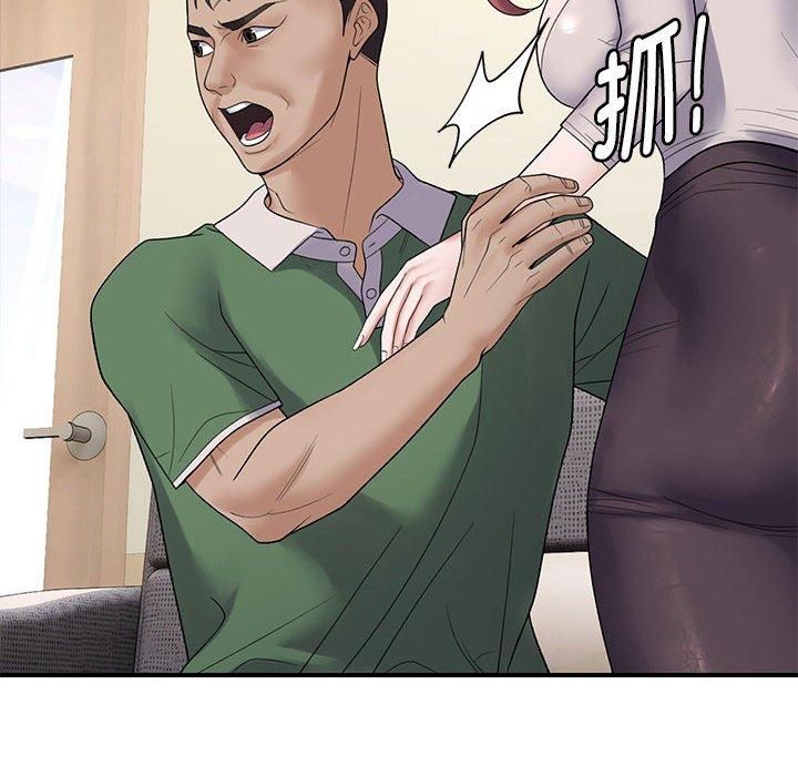 《鄰居跑路中》在线观看 第38话 漫画图片42