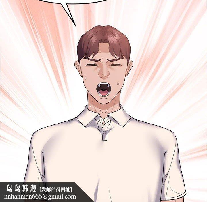 《鄰居跑路中》在线观看 第38话 漫画图片73