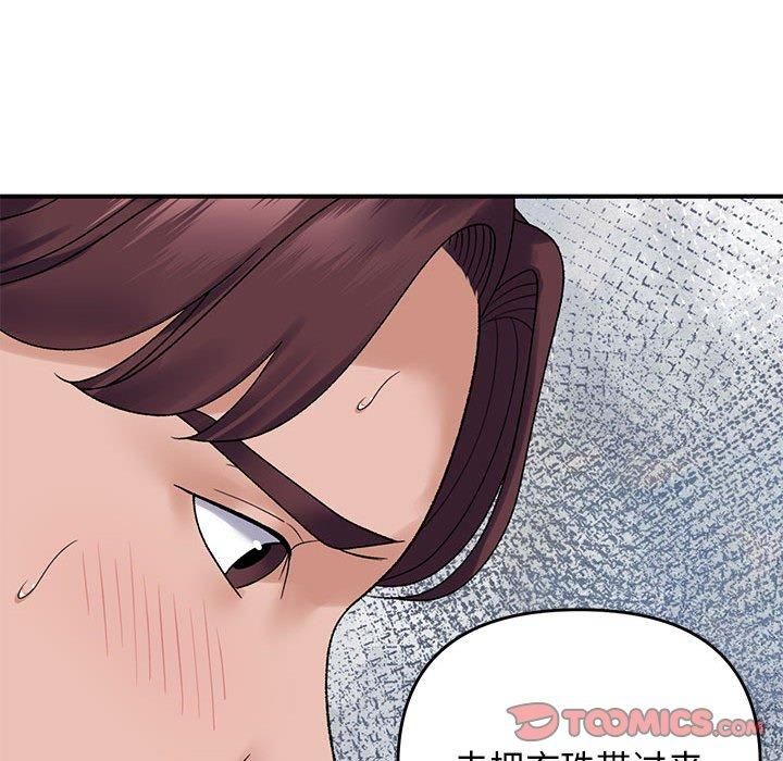 《鄰居跑路中》在线观看 第38话 漫画图片57