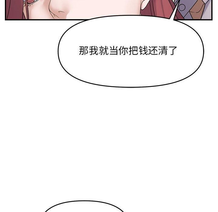 《鄰居跑路中》在线观看 第38话 漫画图片84