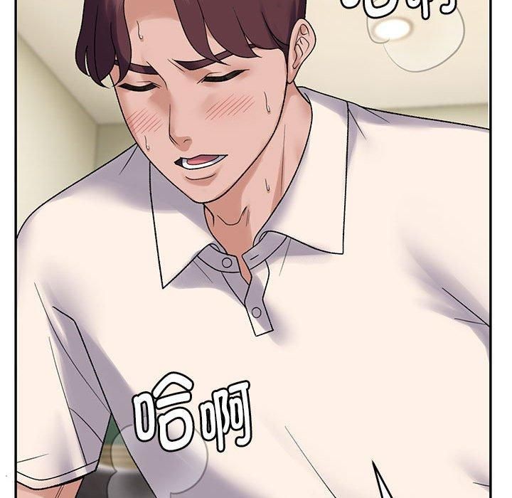 《鄰居跑路中》在线观看 第38话 漫画图片137