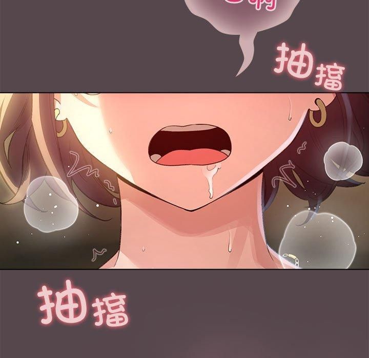 《配角的生存任務》在线观看 第10话 漫画图片117