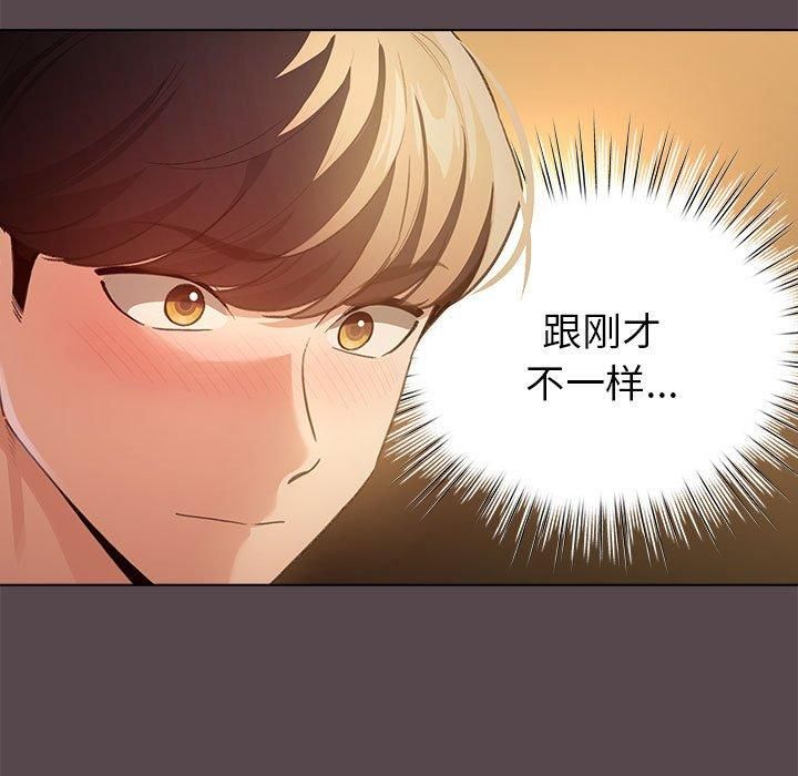 《配角的生存任務》在线观看 第10话 漫画图片125