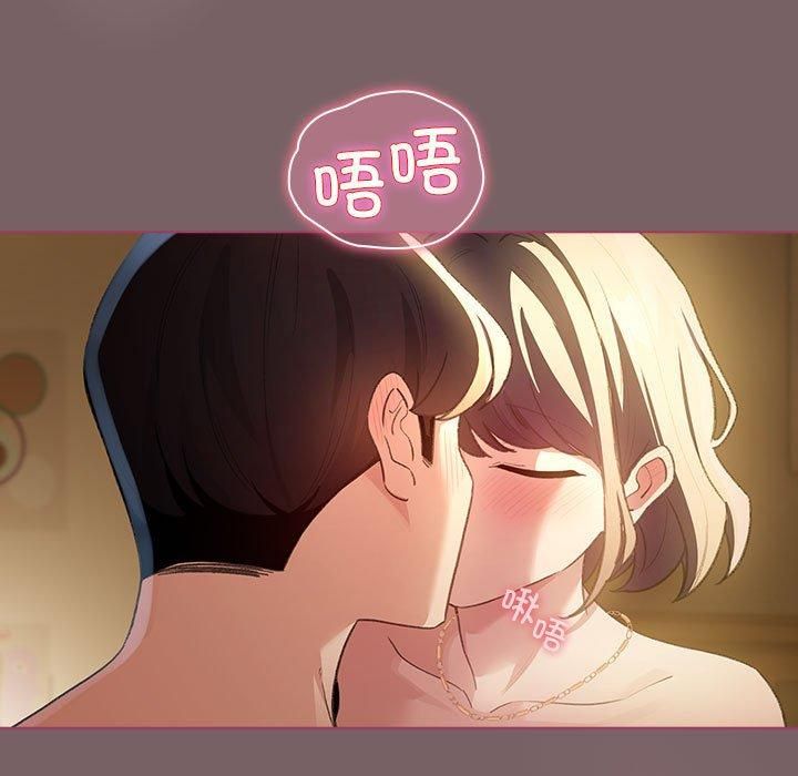《配角的生存任務》在线观看 第10话 漫画图片41