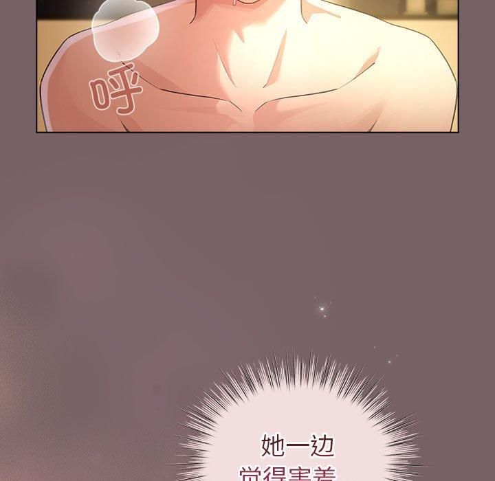 《配角的生存任務》在线观看 第10话 漫画图片49