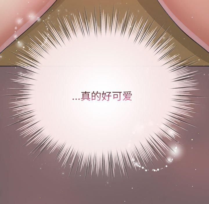 《配角的生存任務》在线观看 第10话 漫画图片53