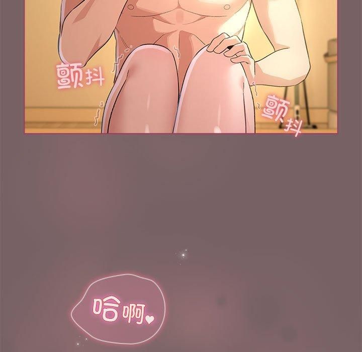 《配角的生存任務》在线观看 第10话 漫画图片83