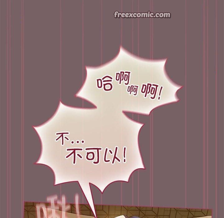 《配角的生存任務》在线观看 第10话 漫画图片90