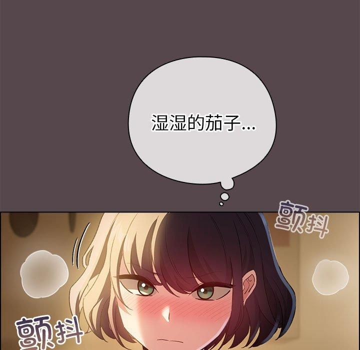 《配角的生存任務》在线观看 第10话 漫画图片157