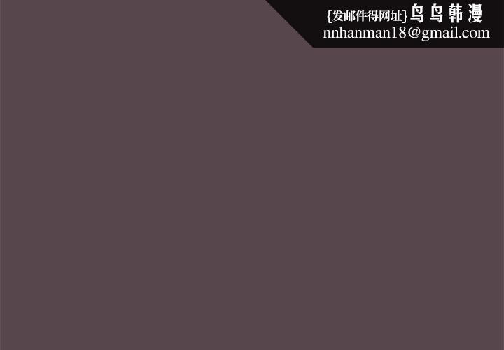 《配角的生存任務》在线观看 第10话 漫画图片1